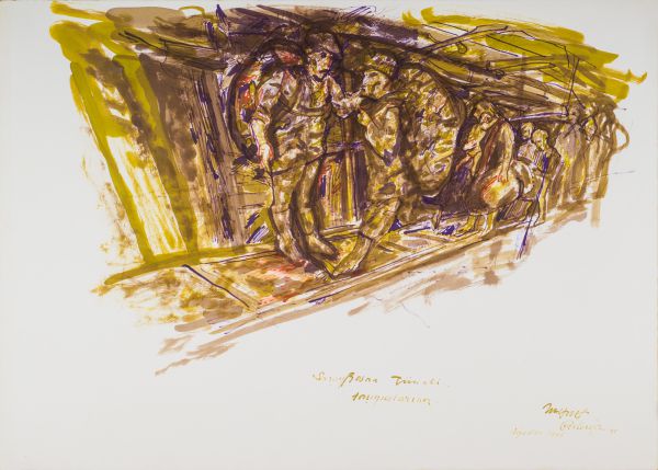 
                  Saray Bosna Tüneli Taşıyıcılarına, 1995, Watercolor on paper, 50,5 x 70 cm        
