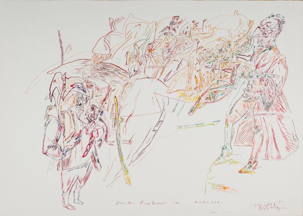 
                  The Garden of Dimitri Kantemir, May 2003, 2003, Color ecoline on paper, 50 x 70 cm        